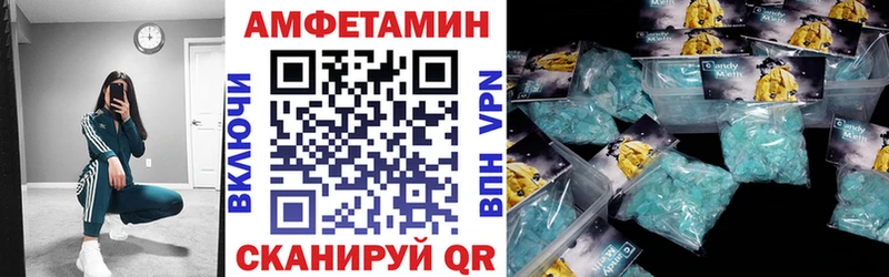 Амфетамин 98% Семилуки