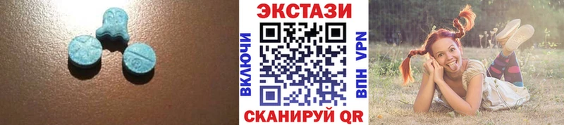 Ecstasy Cube  цены   Семилуки 