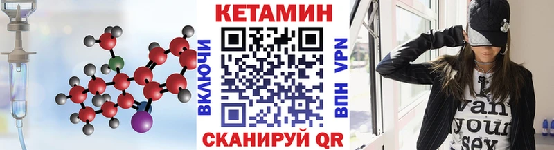 цены наркотик  Семилуки  Кетамин VHQ 