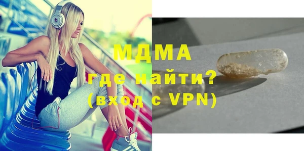 ALPHA-PVP Аркадак