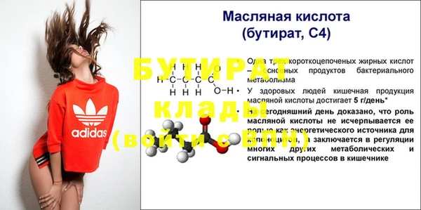 дмт Арсеньев