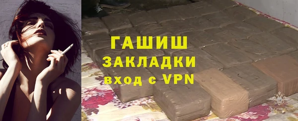 ALPHA-PVP Аркадак
