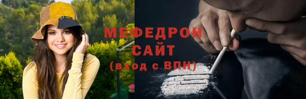 ALPHA-PVP Аркадак