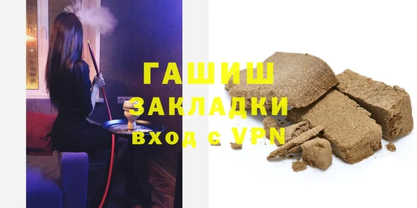 гашик Навашино