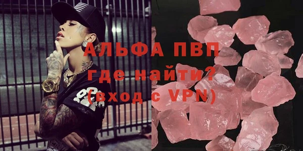 a pvp Армянск