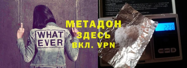 ALPHA-PVP Аркадак