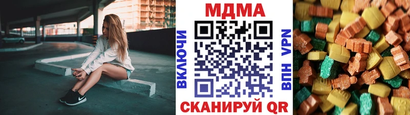 MDMA VHQ  Семилуки 