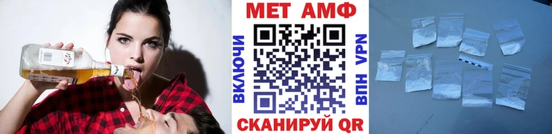 как найти наркотики  Семилуки  Метамфетамин мет 