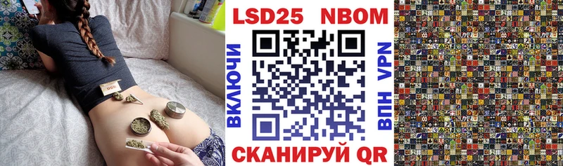 Наркотические марки 1,8мг  Семилуки 