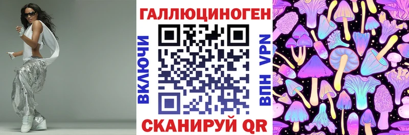 Галлюциногенные грибы прущие грибы  Семилуки 