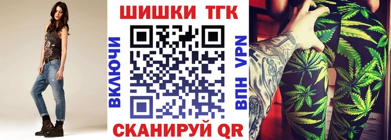 Бошки марихуана THC 21%  купить наркотик  Семилуки 